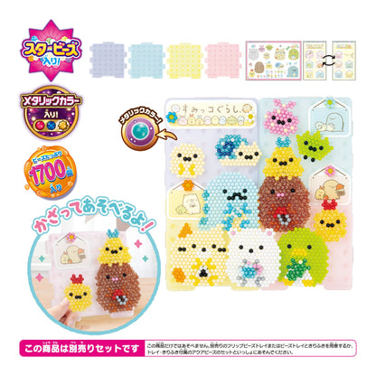 Epoch Aquabeads Character Set - Sumikko Gurashi Toy Beads for Kids Age 6 and Up- Japan Figure Store - #1 Bring To You The Best Japanese Goods