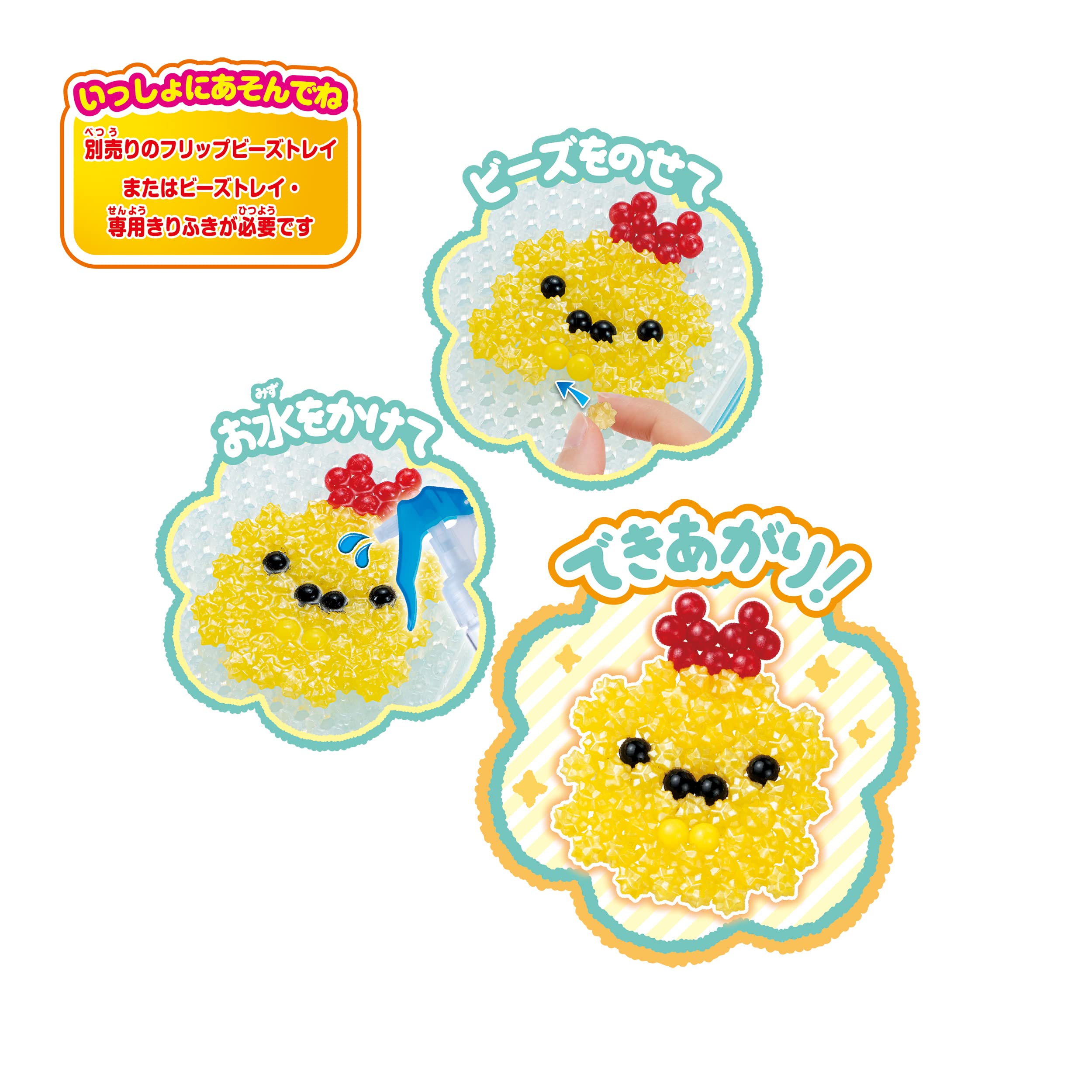 Epoch Aquabeads Character Set - Sumikko Gurashi Toy Beads for Kids Age 6 and Up- Japan Figure Store - #1 Bring To You The Best Japanese Goods