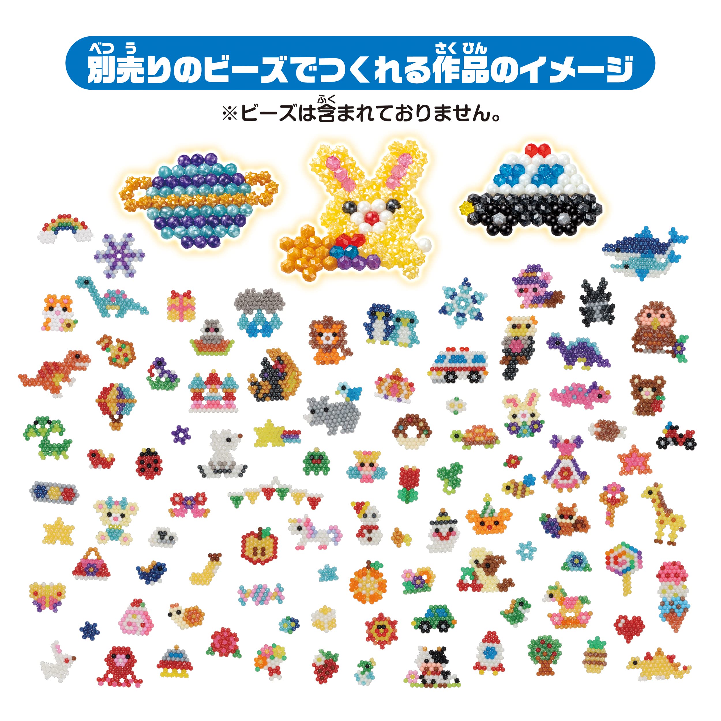 Epoch Aquabeads Metallic Color Illustration Set Water Sticks Toy for Ages 6 and up AQ-361- Japan Figure Store - #1 Bring To You The Best Japanese Goods