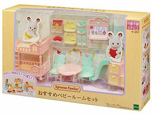 Epoch Baby Room Set Sylvanian Families - Japan Figure