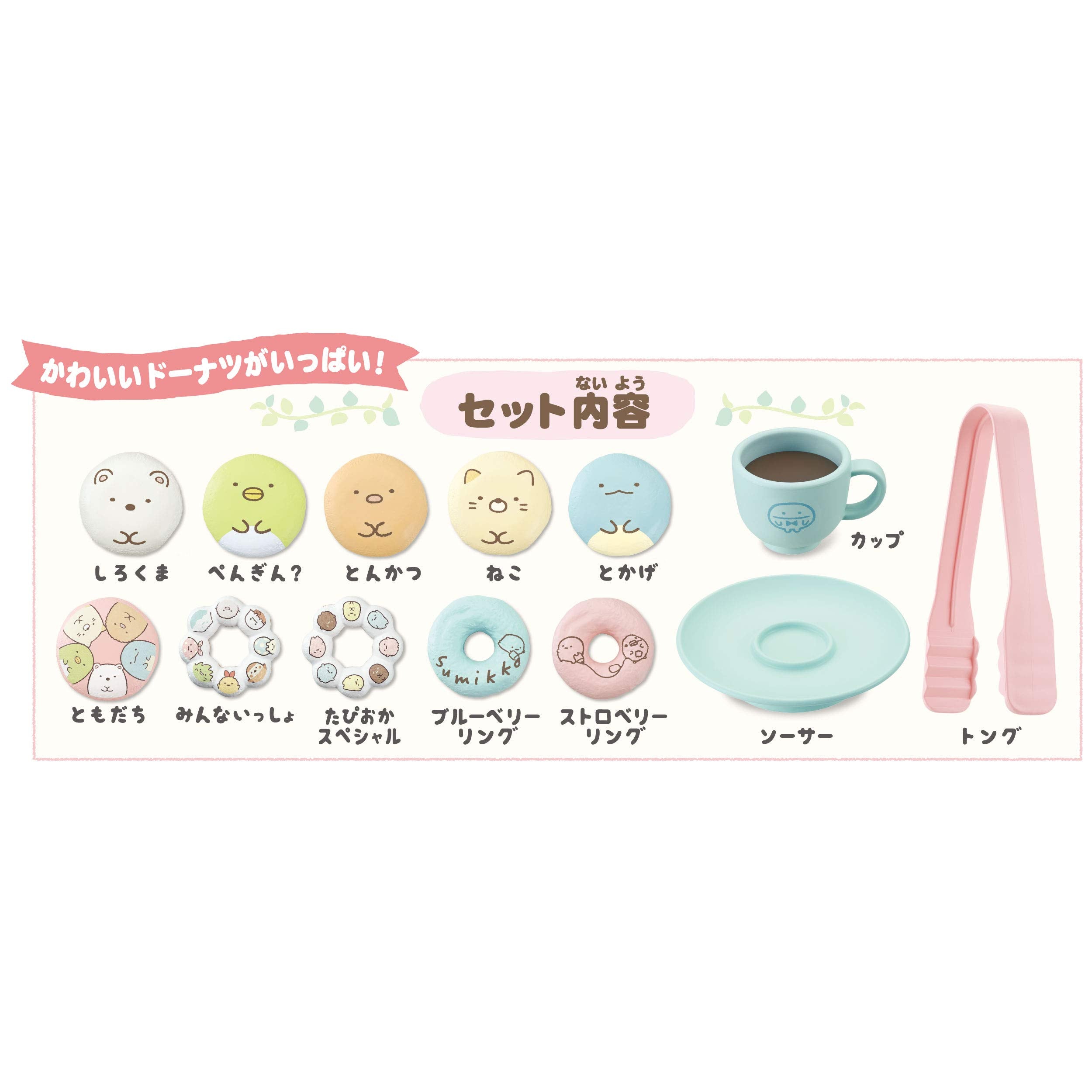 Epoch Donut Sumikkogurashi Donut- Japan Figure Store - #1 Bring To You The Best Japanese Goods