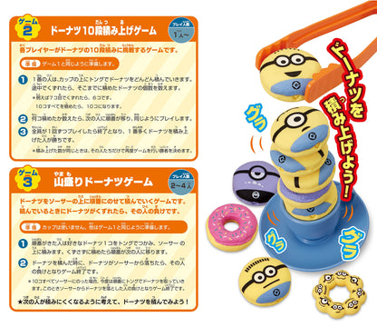 Epoch Minions Donuts on Donuts - Fun and Delicious Dessert Treats- Japan Figure Store - #1 Bring To You The Best Japanese Goods