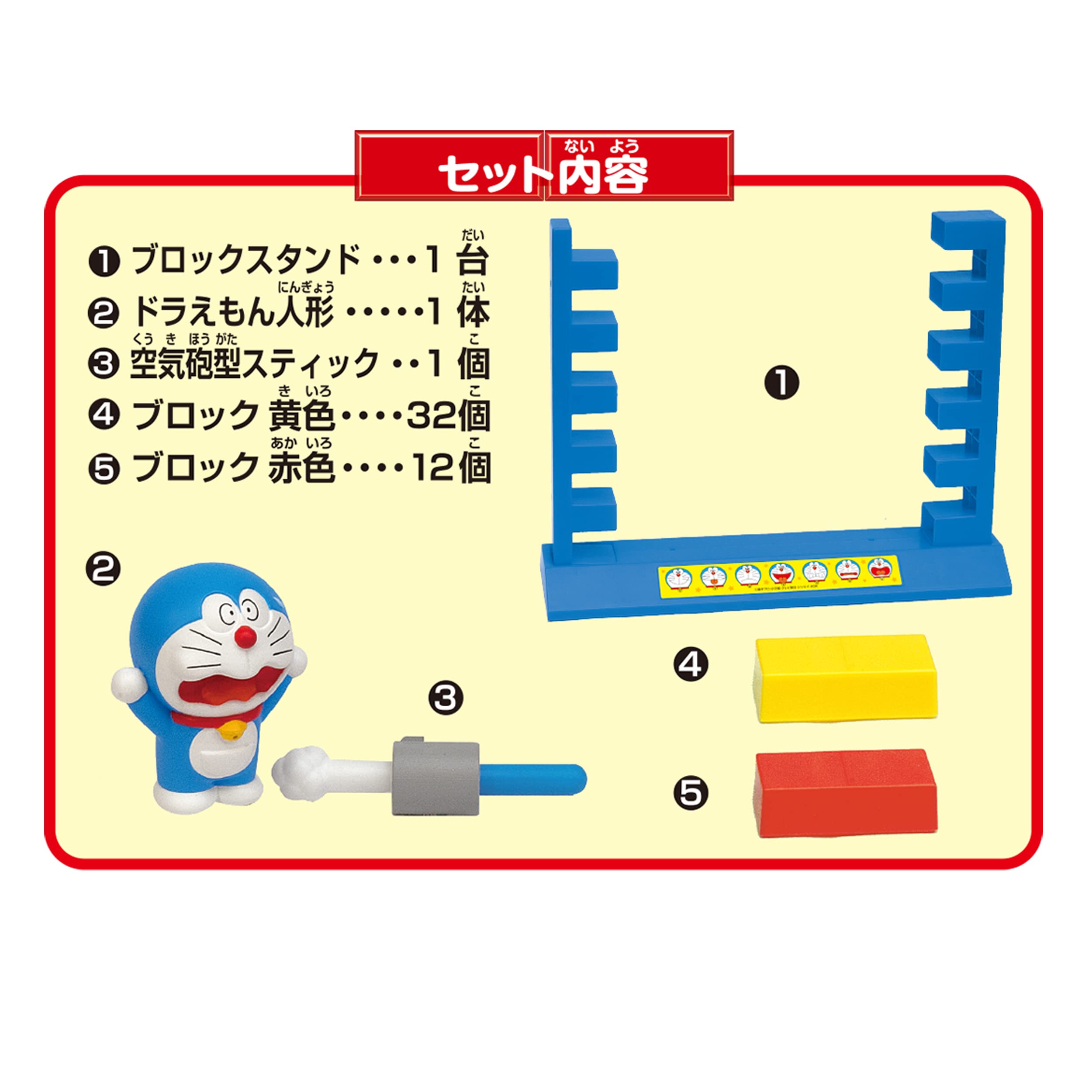 Epoch Doraemon Doki Doki Block Game - St Mark Certified Ages 4+ for 1-4 Players- Japan Figure Store - #1 Bring To You The Best Japanese Goods