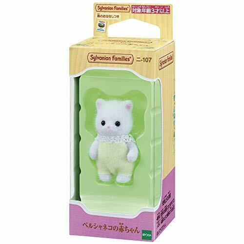 Epoch Persian Cat Baby Sylvanian Families- Japan Figure Store - #1 Bring To You The Best Japanese Goods