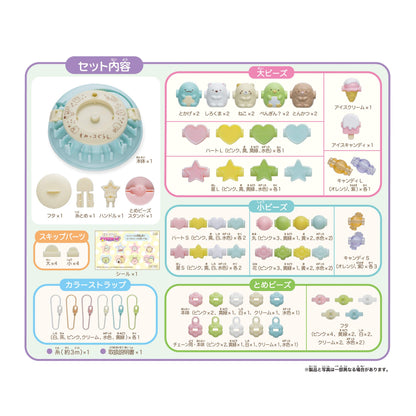 Epoch C-60 Plastic Accelerator Sumikkogurashi Mixed Color- Japan Figure Store - #1 Bring To You The Best Japanese Goods