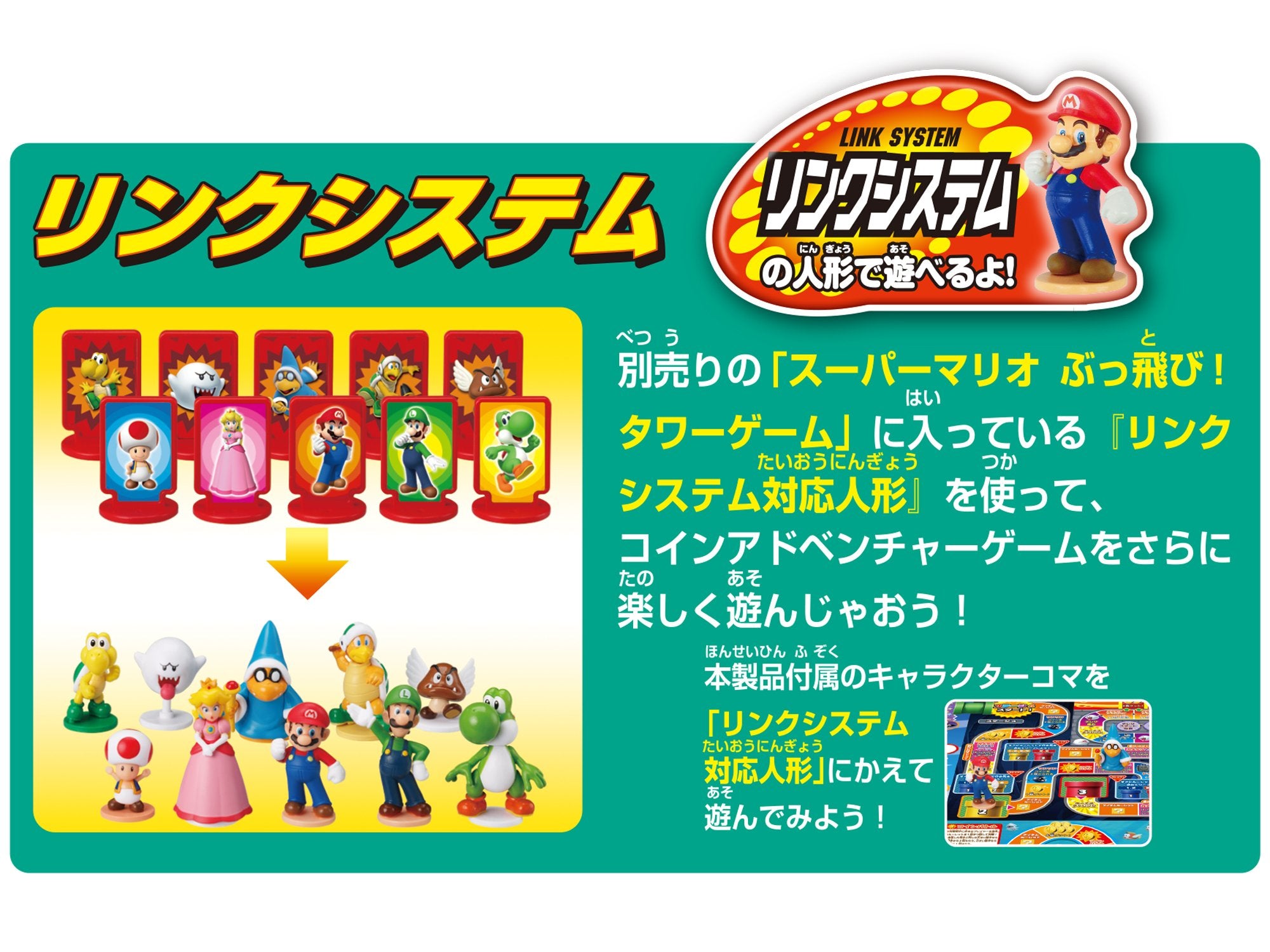 EPOCH Super Mario Coin Adventure Game Coin Battle- Japan Figure Store - #1 Bring To You The Best Japanese Goods