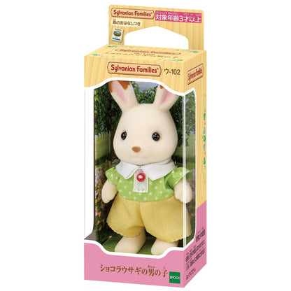 Epoch Sylvanian Families U-102 Chocolate Rabbit Boy Doll- Japan Figure Store - #1 Bring To You The Best Japanese Goods