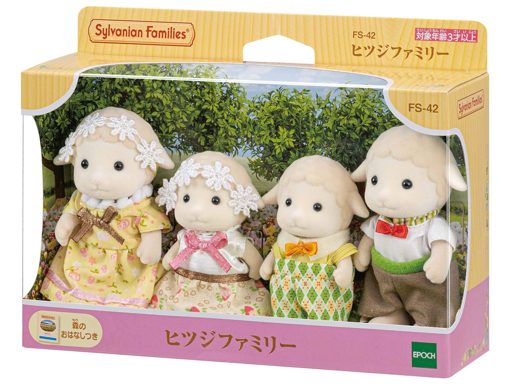 Epoch Sylvanian FS-42 Sheep Family Doll- Japan Figure Store - #1 Bring To You The Best Japanese Goods