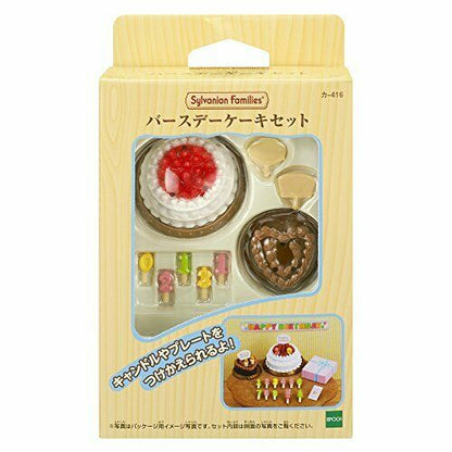 Epoch Sylvanian Families Furniture Birthday Cake Set Mosquito- Japan Figure Store - #1 Bring To You The Best Japanese Goods