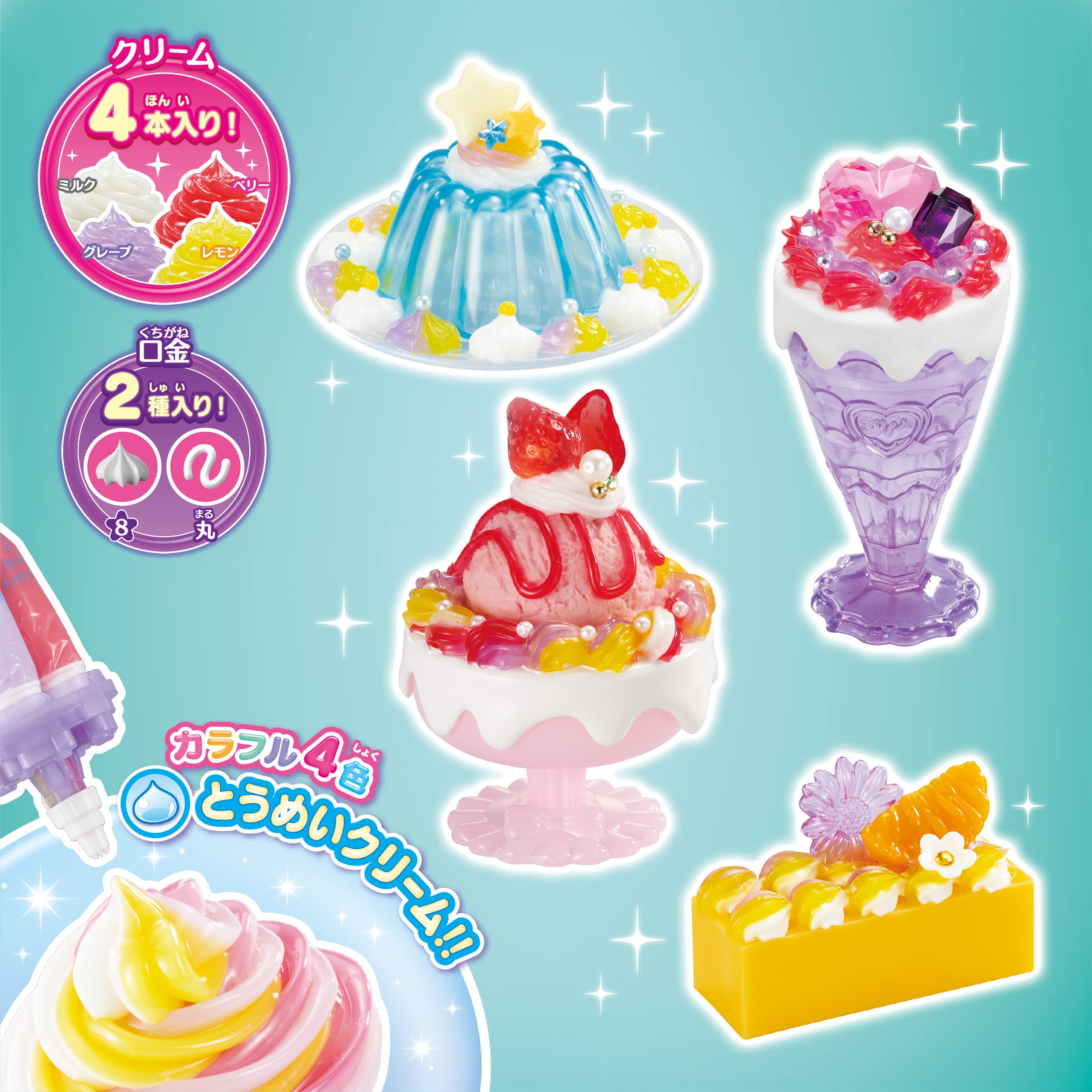 Epoch W-142 White Whip Ru Tomei Cream Parfait Sweets Set- Japan Figure Store - #1 Bring To You The Best Japanese Goods