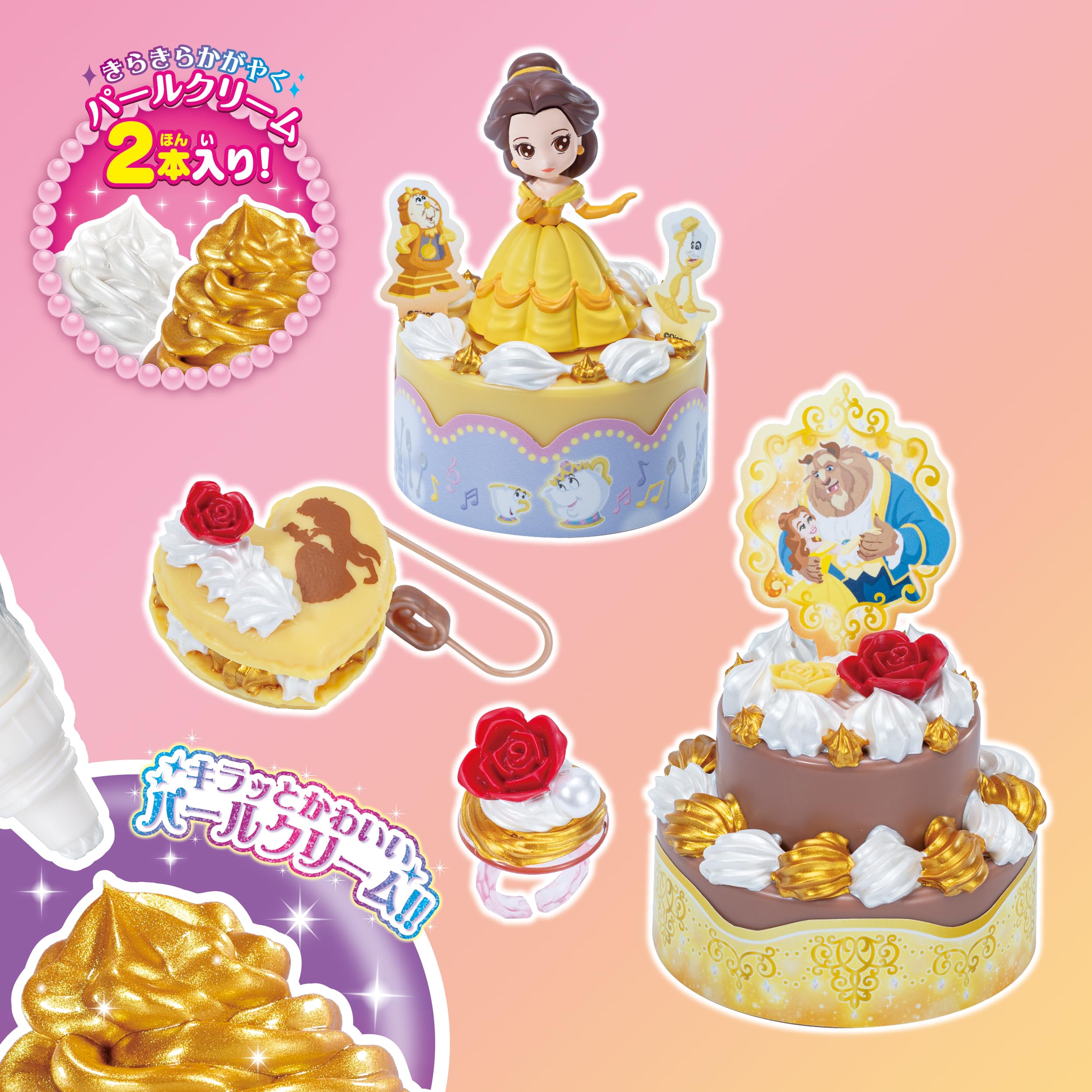 Epoch Whipple Disney Princess Pearl Sweets Toy Set St Mark Certified Ages 8+ Pastry Chef Toy- Japan Figure Store - #1 Bring To You The Best Japanese Goods