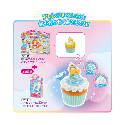 Epoch Whipple Pastry Chef Toy Set: 2 Pearl Creams in Light Blue/White W-151 Age 8+- Japan Figure Store - #1 Bring To You The Best Japanese Goods
