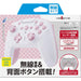 Cyber Gadget Wireless Gyro Controller - Switch White X Pink Fire/Rear Button- Japan Figure Store - #1 Bring To You The Best Japanese Goods