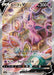 Espeon V Sa - 081/069 S6A - SR - MINT - Pokémon TCG Japanese Japan Figure 20747-SR081069S6A-MINT