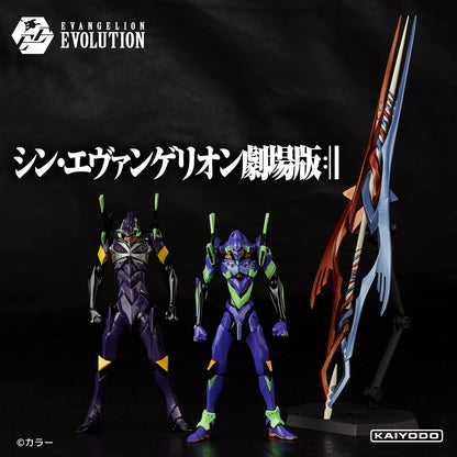 KAIYODO Evangelion Evolution Evangelion Unit-01 & Evangelion Unit-13 And Spear Of Gaius Figure- Japan Figure Store - #1 Bring To You The Best Japanese Goods