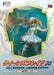 Megahouse Queen'S Blade Steel Princess Ymir Color Version 2007 Summer Limited Edition Japan- Japan Figure Store - #1 Bring To You The Best Japanese Goods