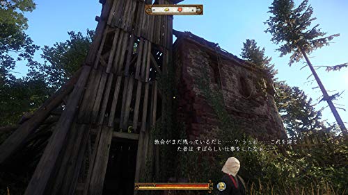 Exnoa Kingdom Come: Deliverance Royal Edition Playstation 4 Ps4 - New Japan Figure 4580544940483 3