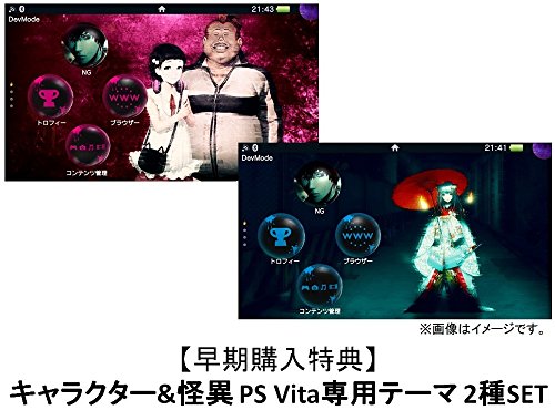 Experience Inc Ng Ps Vita Sony Playstation - New Japan Figure 4580287600873 1