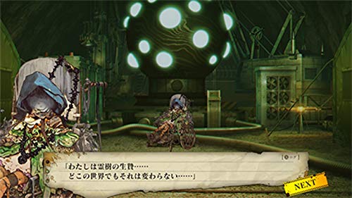 Experience Inc. Yomi Wo Saku Hana Playstation 4 Ps4 - New Japan Figure 4580287601023 6