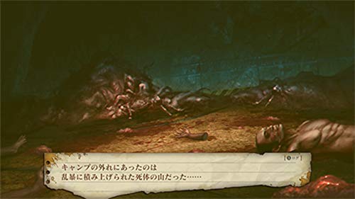 Experience Inc. Yomi Wo Saku Hana Playstation 4 Ps4 - New Japan Figure 4580287601023 7