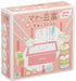 Eyeup Learning Chopstick Manners Tofu Sumikko Gurashi Game- Japan Figure Store - #1 Bring To You The Best Japanese Goods