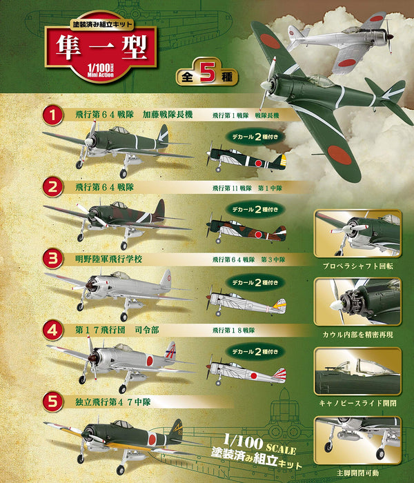 F-TOYS 1/100 Mini Action Hayabusa Type-1 10 Pcs Box- Japan Figure Store - #1 Bring To You The Best Japanese Goods