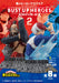 F-TOYS My Hero Academia Bust Up Heros2 8Pack Box- Japan Figure Store - #1 Bring To You The Best Japanese Goods