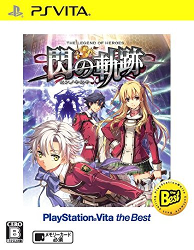 Falcom The Legend Of Heroes: Trails Of Cold Steel The Best Psvita - Used Japan Figure 4956027126307