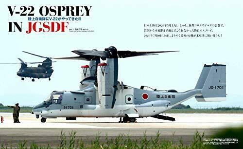 Famous Battle Plane In The World V-22 Osprey Augmented Revised Edition Book- Japan Figure Store - #1 Bring To You The Best Japanese Goods