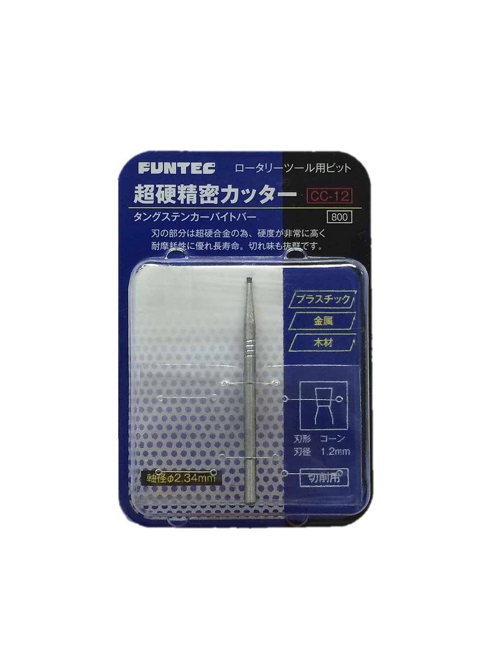 Fantech Carbide Precision Cutter (Tungsten Carbide) Cone 1.2Mm Cc-12- Japan Figure Store - #1 Bring To You The Best Japanese Goods