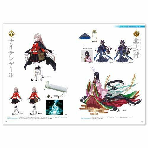 Fate/grand Order Game Artbook Event Collections 2018.09 2019.02 Art Book- Japan Figure Store - #1 Bring To You The Best Japanese Goods