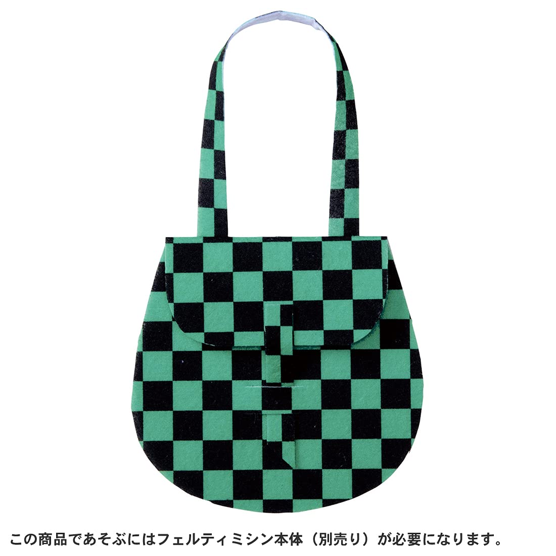 Takara Tomy Felty Sewing Machine Kimetsu No Yaiba Demon Slayer Outing Set- Japan Figure Store - #1 Bring To You The Best Japanese Goods