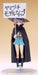 Figma 015 The Melancholy Of Haruhi Suzumiya Yuki Nagato Evil Witch Ver. Figure- Japan Figure Store - #1 Bring To You The Best Japanese Goods