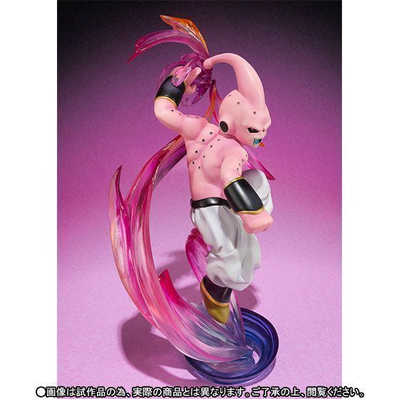 Figuarts Zero Dragon Ball Z Majin-boo Pure Ver Pvc Figure Bandai- Japan Figure Store - #1 Bring To You The Best Japanese Goods