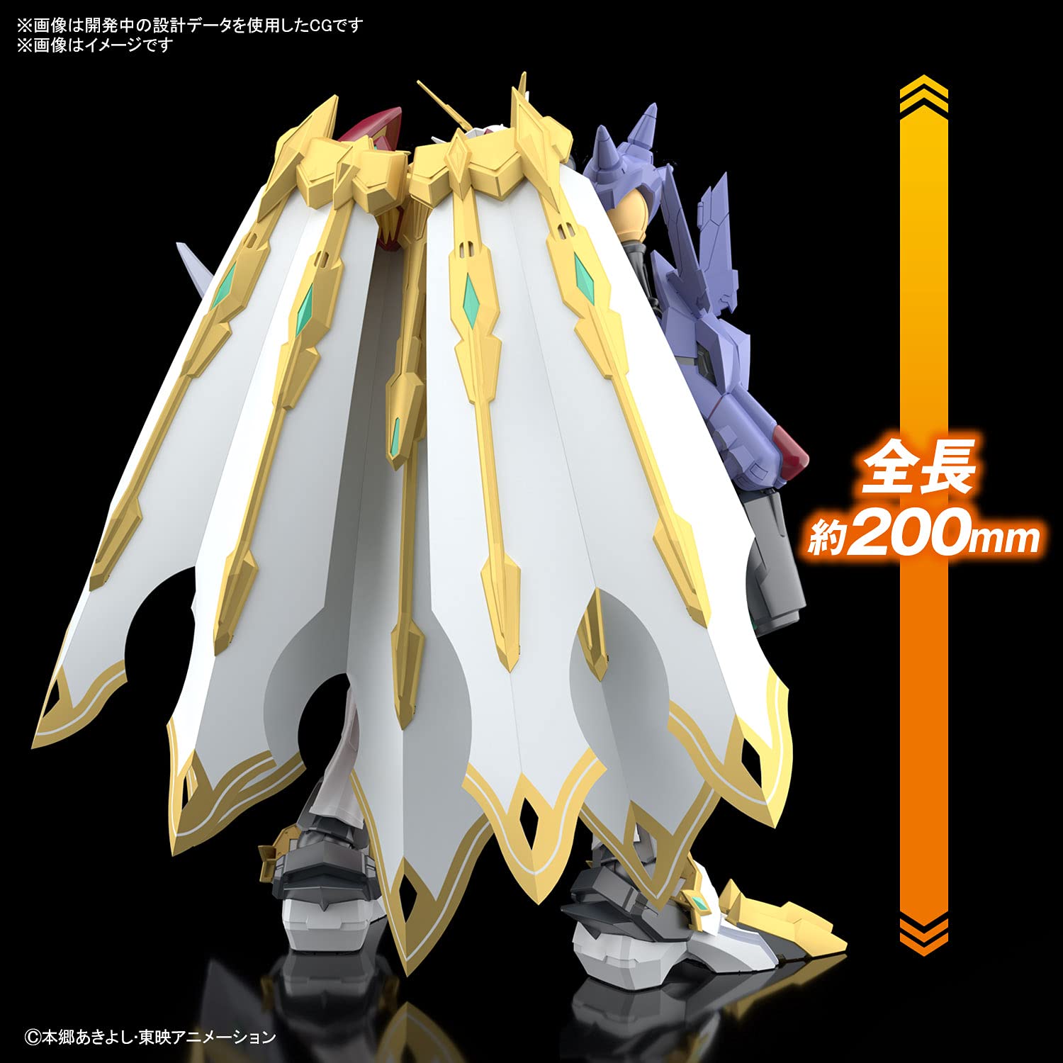 BANDAI Figure-Rise Standard Digimon Amplified Omnimon X-Antibody Plastic Model- Japan Figure Store - #1 Bring To You The Best Japanese Goods