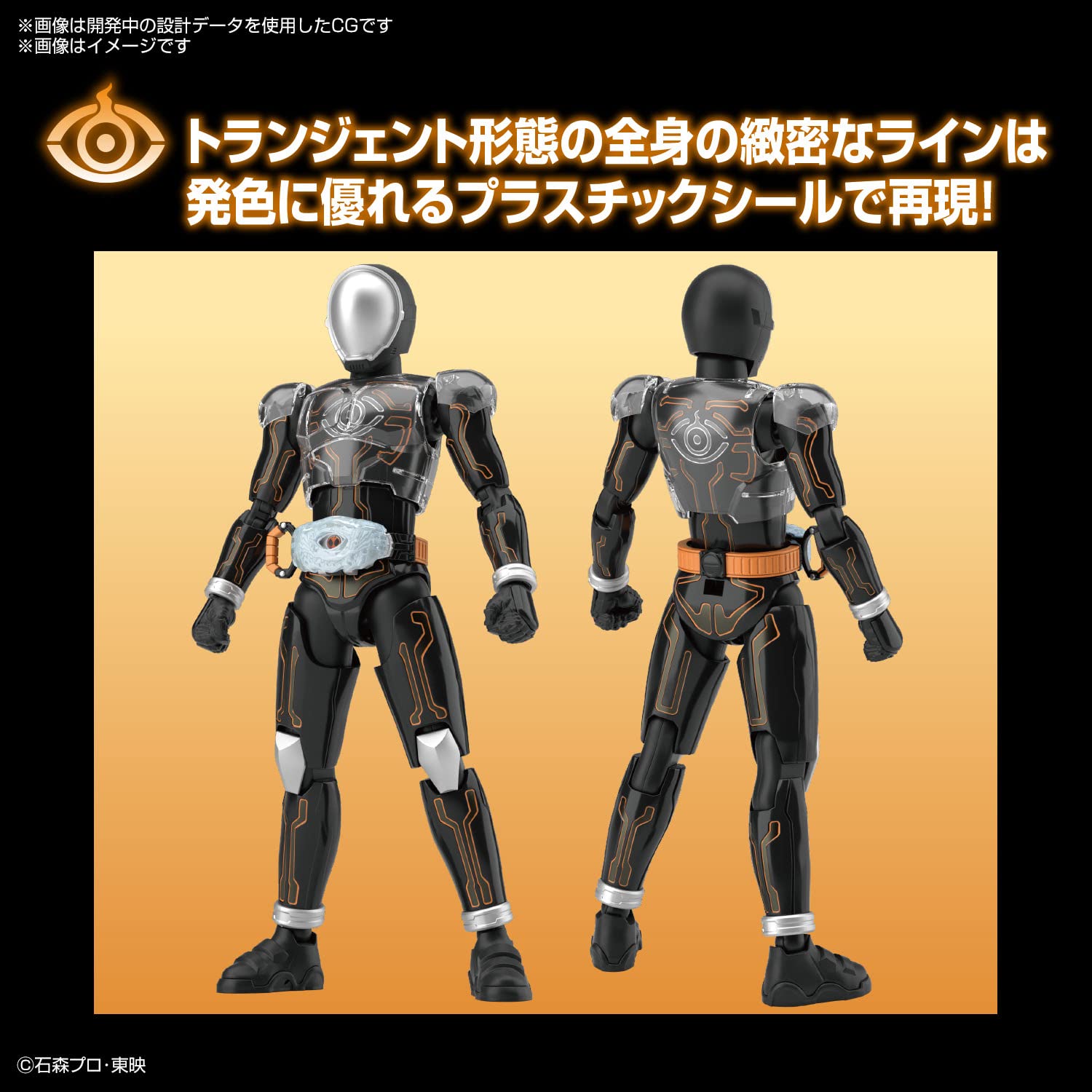 Bandai Spirits Figure Rise Standard Kamen Rider Ghost Ore Damashii Plastic Model From Japan- Japan Figure Store - #1 Bring To You The Best Japanese Goods