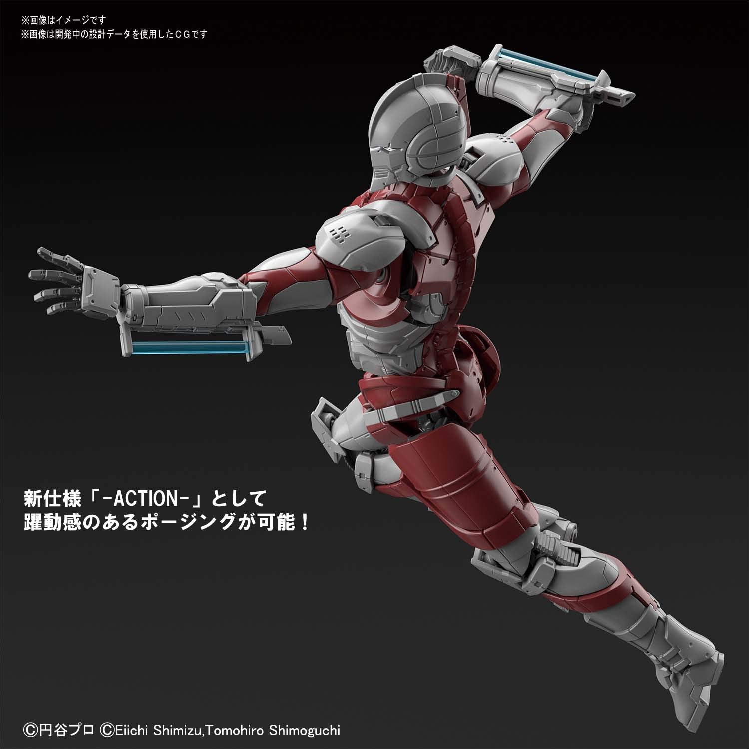 Bandai Spirits Figure Rise Standard Ultraman B Type Plastic Action Model Made In Japan- Japan Figure Store - #1 Bring To You The Best Japanese Goods