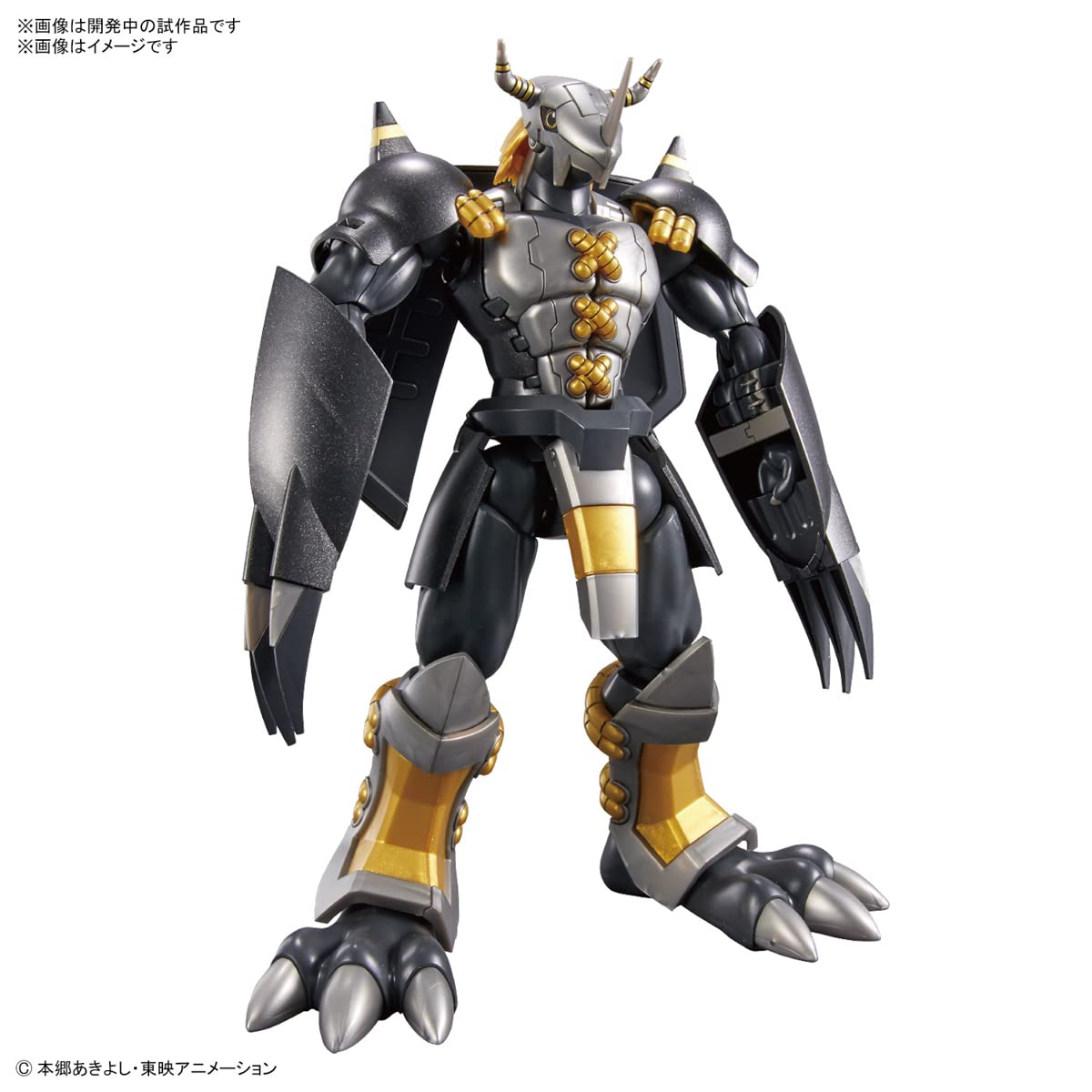 Bandai Spirits Figure-Rise Standard Black War Greymon Japan Plastic Model- Japan Figure Store - #1 Bring To You The Best Japanese Goods