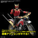 Bandai Spirits Figure-Rise Standard Kamen Rider Kuuga Try Chaser 2000 Japan Model- Japan Figure Store - #1 Bring To You The Best Japanese Goods
