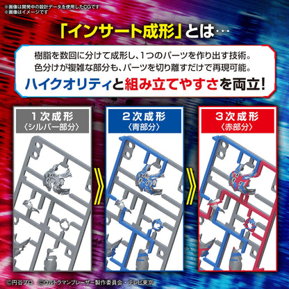 Bandai Spirits: Figure-Rise Standard Ultraman Blazer Model- Japan Figure Store - #1 Bring To You The Best Japanese Goods