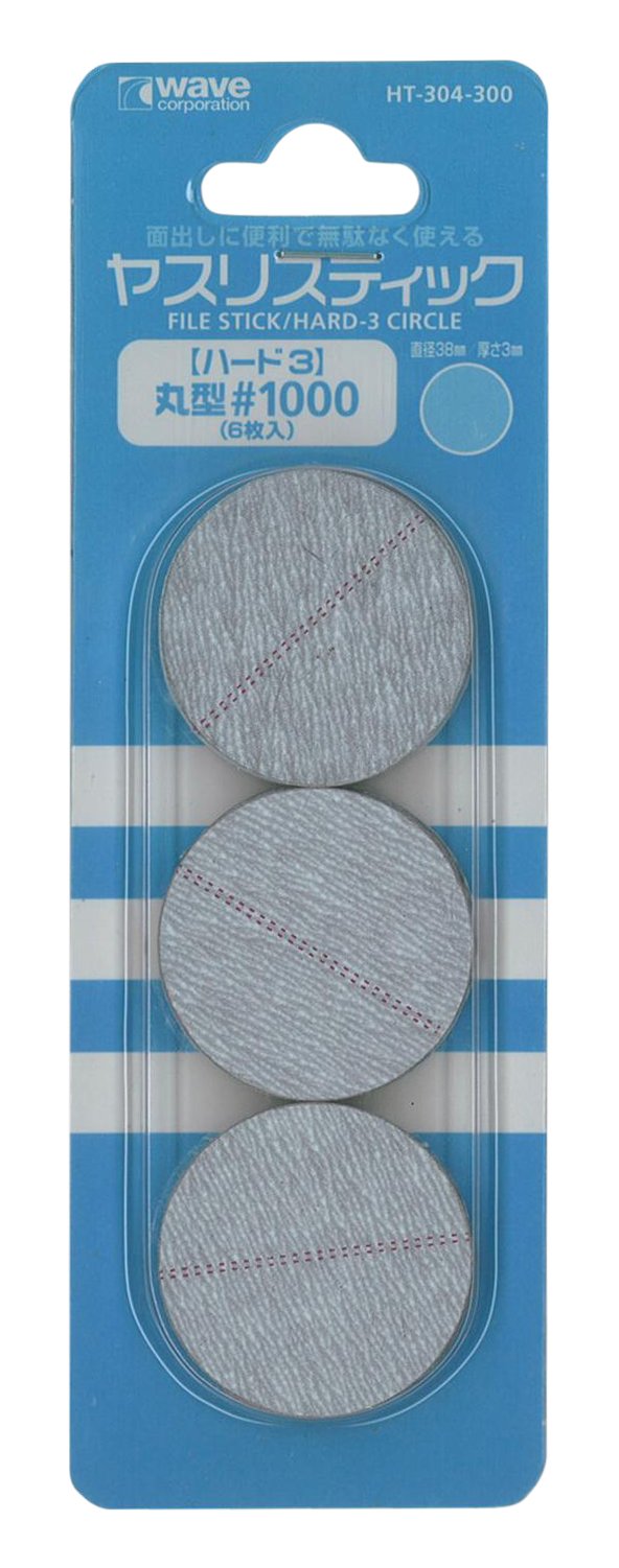 WAVE Materials Ht304 File Stick / Hard 3 Circle #1000 6 Pcs- Japan Figure Store - #1 Bring To You The Best Japanese Goods