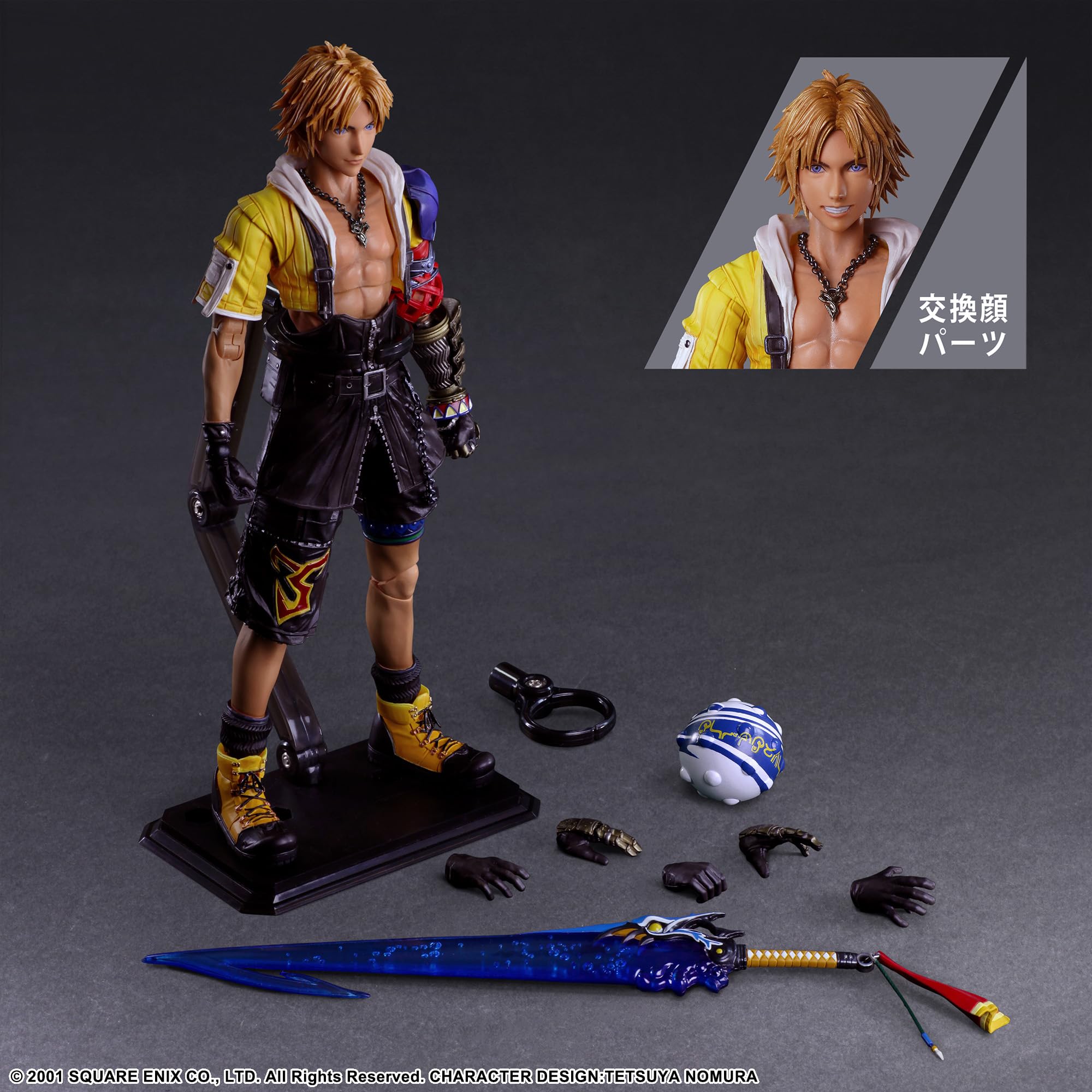 Square Enix Final Fantasy X Play Arts Kai Tida Pvc Pre-Painted Movable Figure Japan- Japan Figure Store - #1 Bring To You The Best Japanese Goods