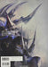 Final Fantasy Xiv: Heavensward The Art Of Ishgard The Scars Of War - Japan Figure Store - #1 Bring To You The Best Japanese Goods
