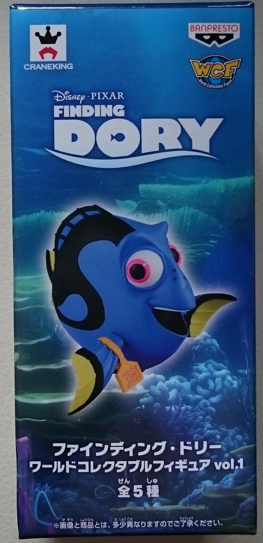 World Collectible Figure Vol.1 Dolly Japan Finding Dory Figure Single Item- Japan Figure Store - #1 Bring To You The Best Japanese Goods