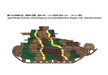 Fine Molds 1/35 Japan Imperial Army Type 89 Medium Tank Otsu Plastic Model Fm62- Japan Figure Store - #1 Bring To You The Best Japanese Goods