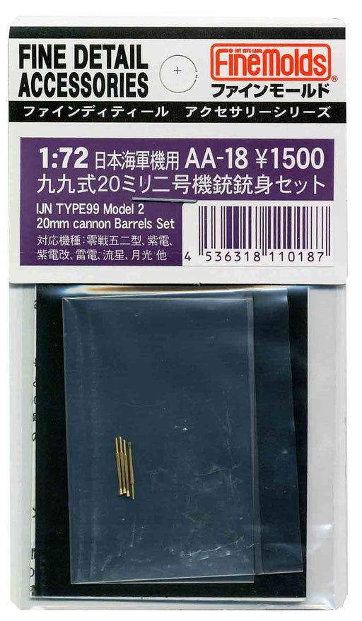 FINE MOLDS Aa18 Ijn Type99 Model 2 20Mm Cannon Barrels Set 1/72 Scale Kit- Japan Figure Store - #1 Bring To You The Best Japanese Goods