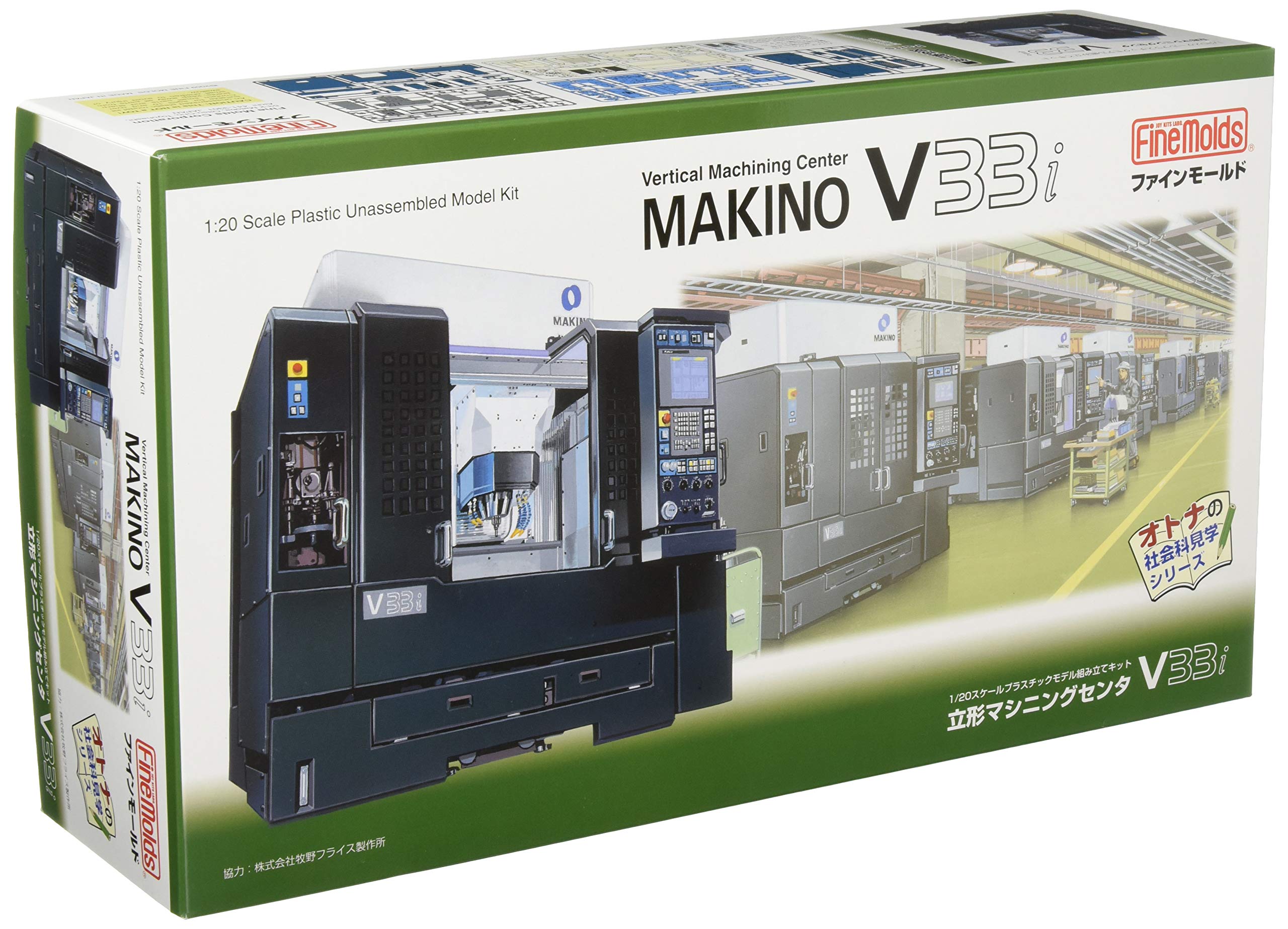 FINE MOLDS 1/20 Vertical Machining Center Makino V33I Plastic Model- Japan Figure Store - #1 Bring To You The Best Japanese Goods