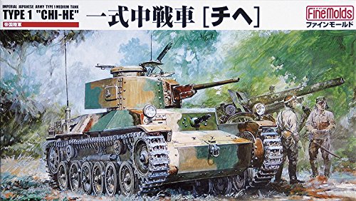 FINE MOLDS Fm12 Japanese Tank Type 1 Chi-He 1/35 Scale Kit- Japan Figure Store - #1 Bring To You The Best Japanese Goods