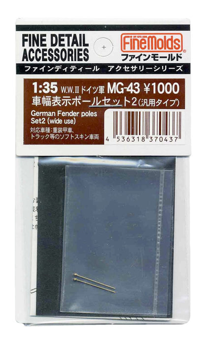 FINE MOLDS Mg43 German Fender Poles Set2 Wide Use 1/35 Scale- Japan Figure Store - #1 Bring To You The Best Japanese Goods
