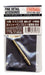 FINE MOLDS Mg37 Us Army 105Mm M4 Gun Barrel For M4 Or M4A3 Sherman 1/35 Scale- Japan Figure Store - #1 Bring To You The Best Japanese Goods
